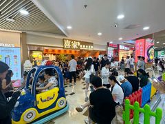-喜家自助小火锅(乐客城店)