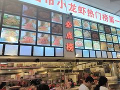 -冶建镜子·老南昌大排档·江西虾王(总店)