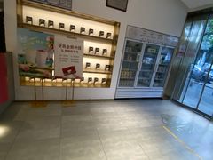 -三元梅园(团结湖店)