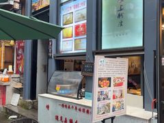 -安上粉皮.非遗手工小吃(骑龙巷店)