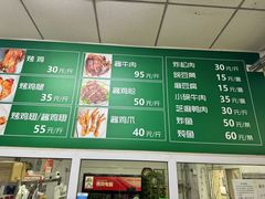 -大益烤鸡