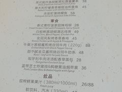菜单-幸薈飯堂