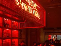 -The Drinkery (瑞金店)