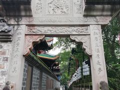 -丰都鬼城名山景区