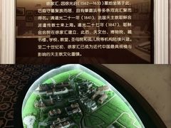 -土山湾博物馆
