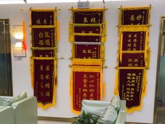 -美可普口腔医院(东街分店)