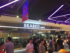 -盒马鲜生(杭州运河上街店)