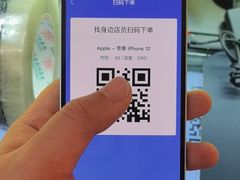 -爱回收(龙湖U城店)