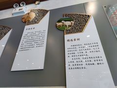 -老三羊汤【北兴隆街店】