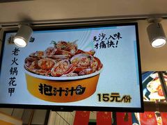 -降龙爪爪(建设路1店)