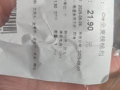-Olé精品超市(新世界新丸中心店)