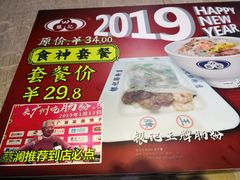 -银记肠粉店(北京路店)