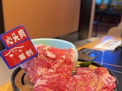 -極屋鮨牛 · 烧肉酒场(时代C馆店)