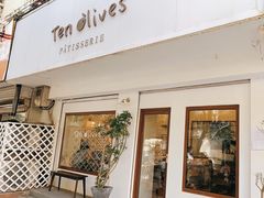 门面-Ten Olives甜点