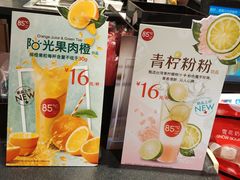 -85度C(上海茶陵北路店)