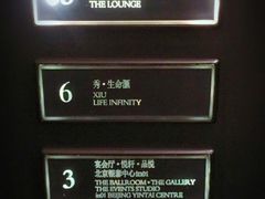 -北京柏悦酒店·锦庭餐厅Dining Room