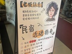 -哈尔滨北方国际青年旅舍(中央大街店)