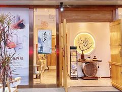 -不凡脑禅境·养生·舒压调理SPA(华发世纪城店)