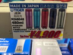 -关西国际机场直营免税店