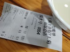 -王菊面馆(总店)