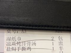 -尚一汤·粤菜海鲜(环球港店)