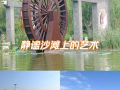 -红莲湖