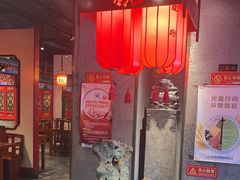 -北平食府.北京烤鸭(亦庄店)