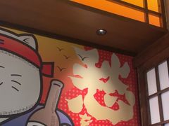 -弓二·烧鸟居酒屋(财富购物中心店)
