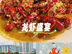 -於氏虾神(盱眙总店)