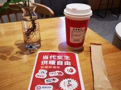 -炖物24章·顺时轻养茶(黄龙店)