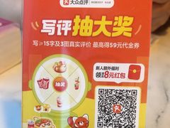 -叁拾壹克饺子·东北菜(国贸店)