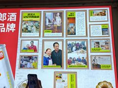 -桂萍特色牛筋牛杂(长堤街总店)