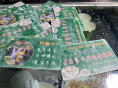 -清真老马家国华牛奶鸡蛋醪糟(正宁路店)
