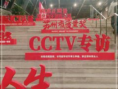-苏州现代传媒广场商业
