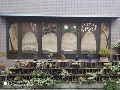 -みかわ是山居