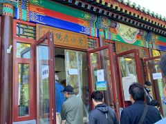 门面-李小老烧饼(常营民族家园店)
