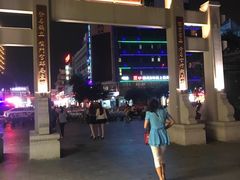 -东西巷