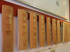 -苏妃奶酪(平江路店)