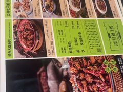 -柴窝堡22号辣子鸡·传承新疆菜