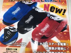 -TANABE SPORTS 滑雪用品双板专门店