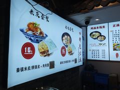 -元志初腊汁肉夹馍(钟楼粉巷店)