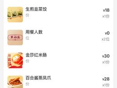-点都德(千灯湖环宇城店)