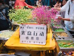 -素清香(解放路店)