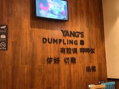 -小杨生煎(萧山机场店)