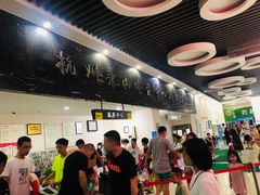 -萧山体育中心