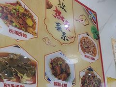 -秀妈厨房(灰汤老店)