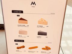 -M Stand(西安大悦城店)