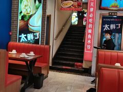 -渔家风味·鲅鱼水饺·央视展播·海鲜天津菜(开发区店)