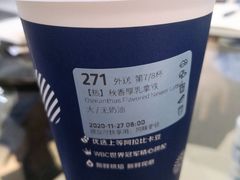 -瑞幸咖啡(中国凤凰大厦店)