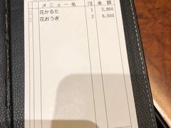 -蟹道乐(川崎店)